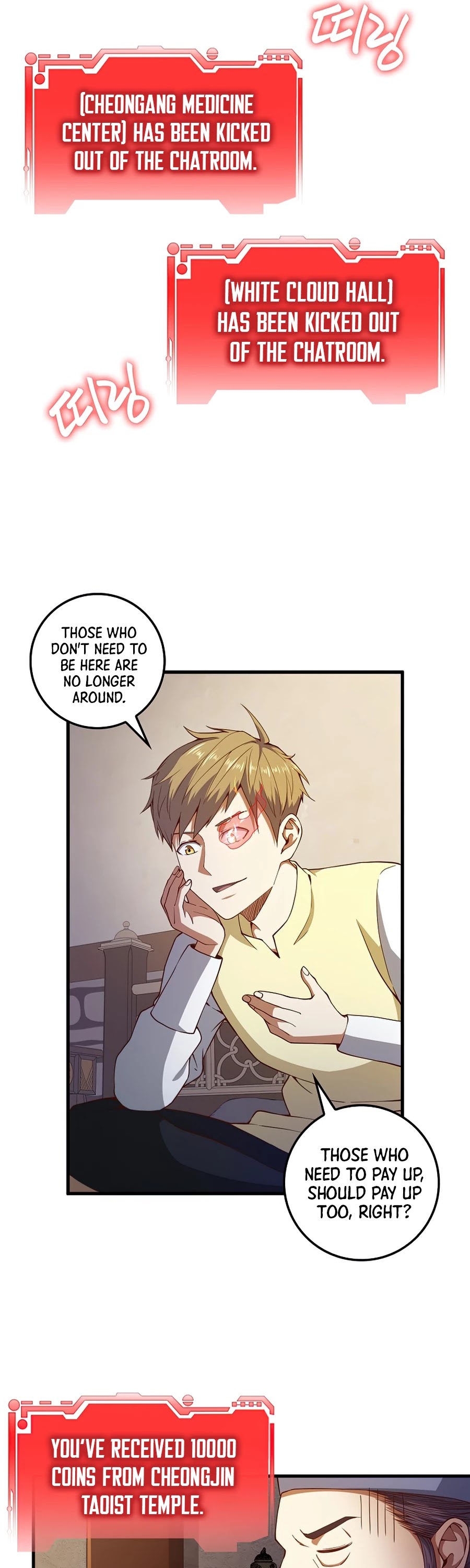 The Lord’s Coins Aren’t Decreasing?! chapter 42 - page 28