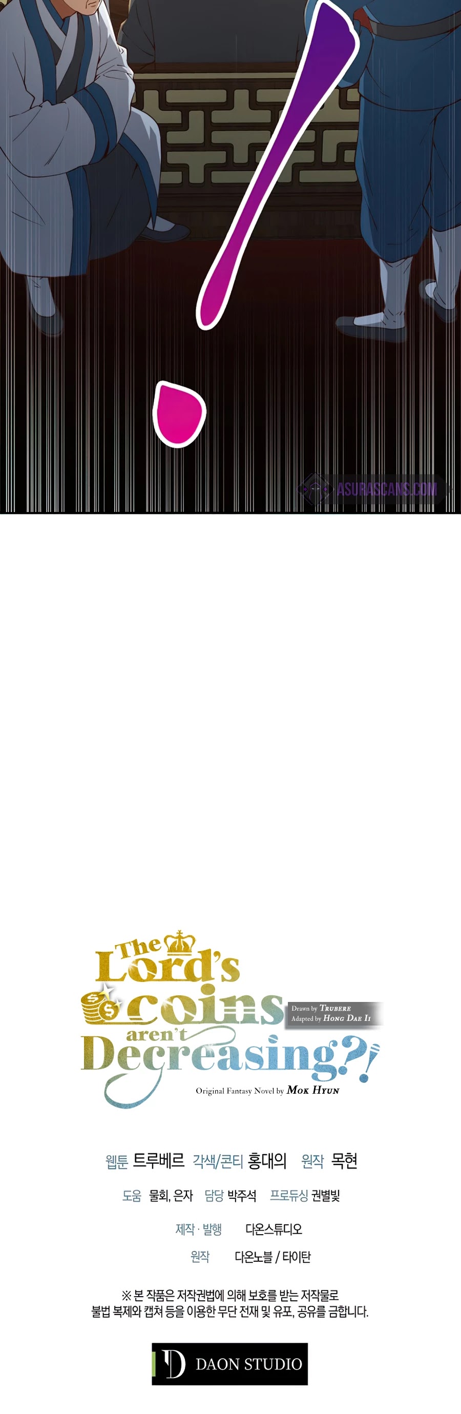 The Lord’s Coins Aren’t Decreasing?! chapter 41 - page 43
