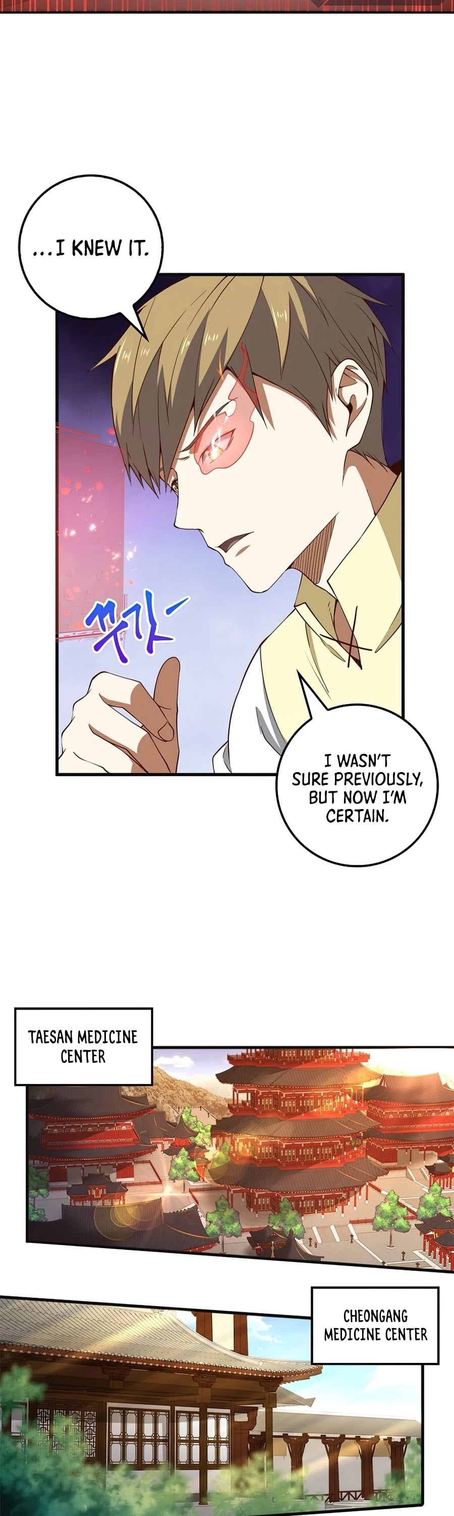 The Lord’s Coins Aren’t Decreasing?! chapter 40 - page 3
