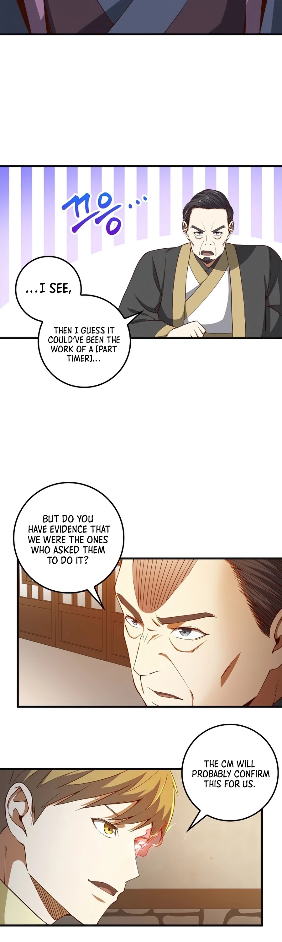 The Lord’s Coins Aren’t Decreasing?! chapter 40 - page 37