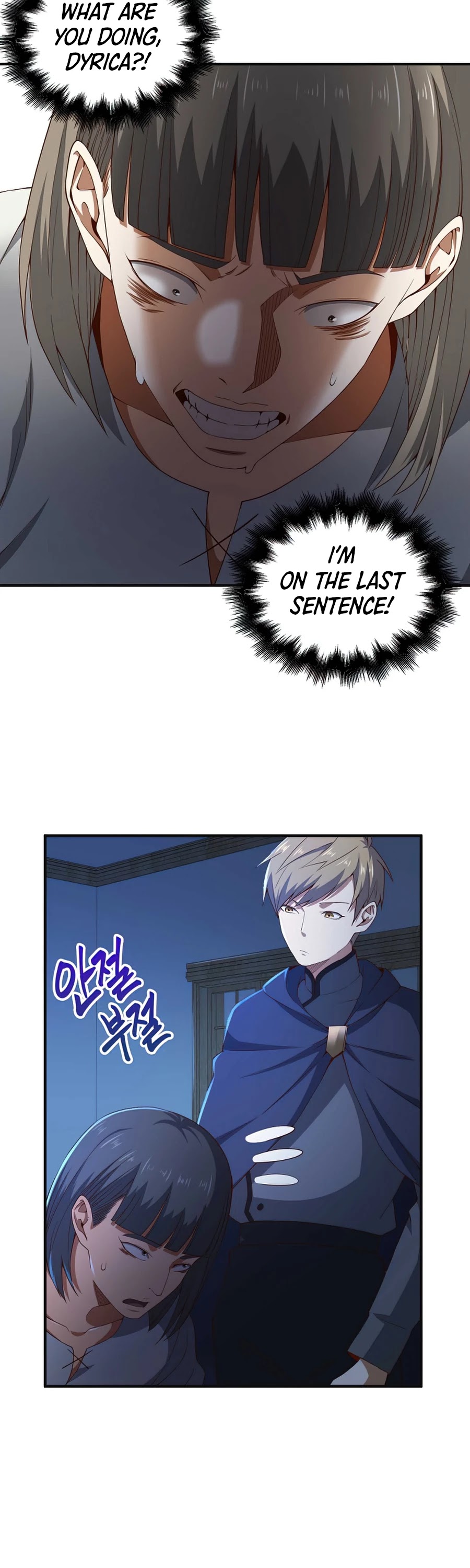 The Lord’s Coins Aren’t Decreasing?! chapter 37 - page 14