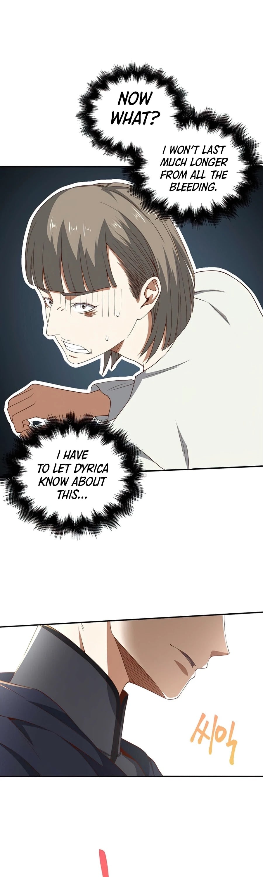 The Lord’s Coins Aren’t Decreasing?! chapter 37 - page 20