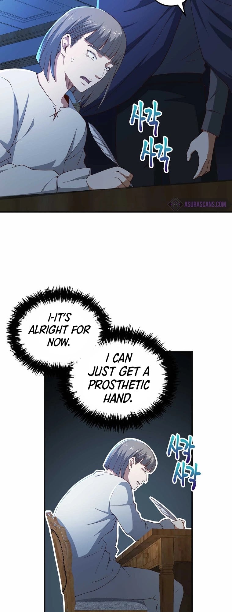 The Lord’s Coins Aren’t Decreasing?! chapter 37 - page 9