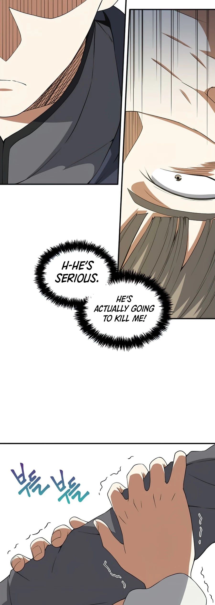 The Lord’s Coins Aren’t Decreasing?! chapter 36 - page 19