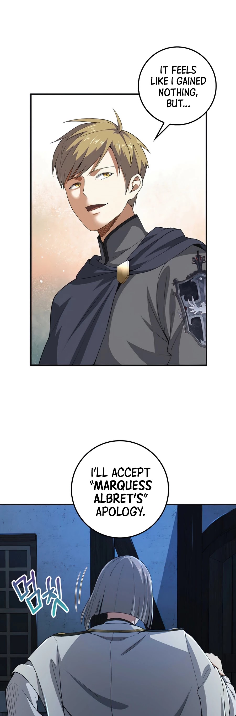 The Lord’s Coins Aren’t Decreasing?! chapter 35 - page 22