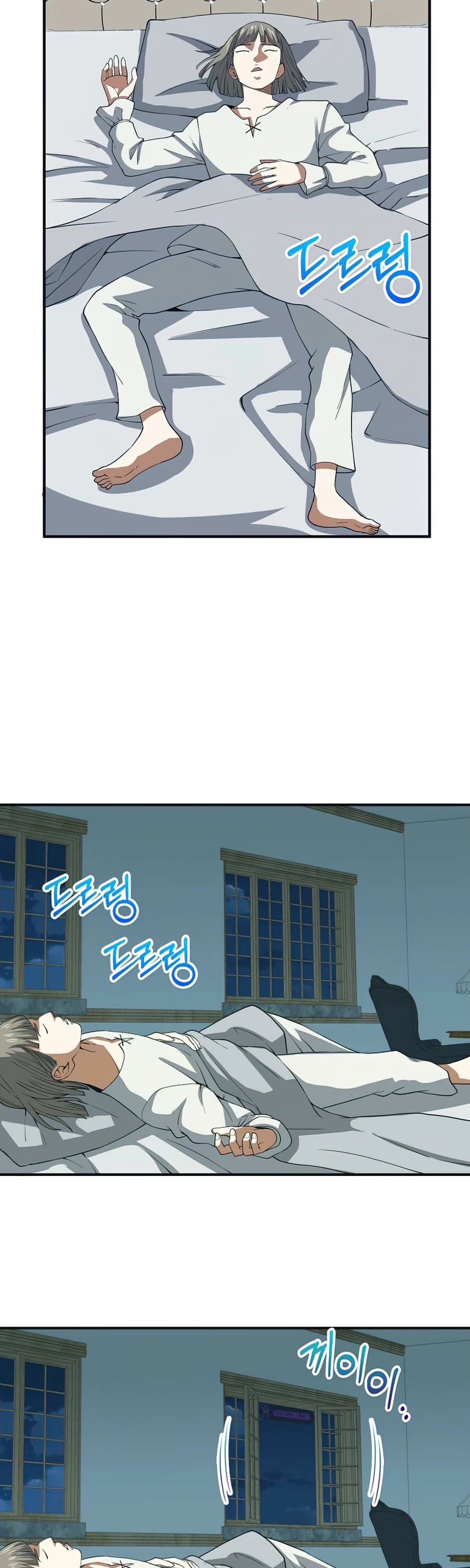 The Lord’s Coins Aren’t Decreasing?! chapter 35 - page 39