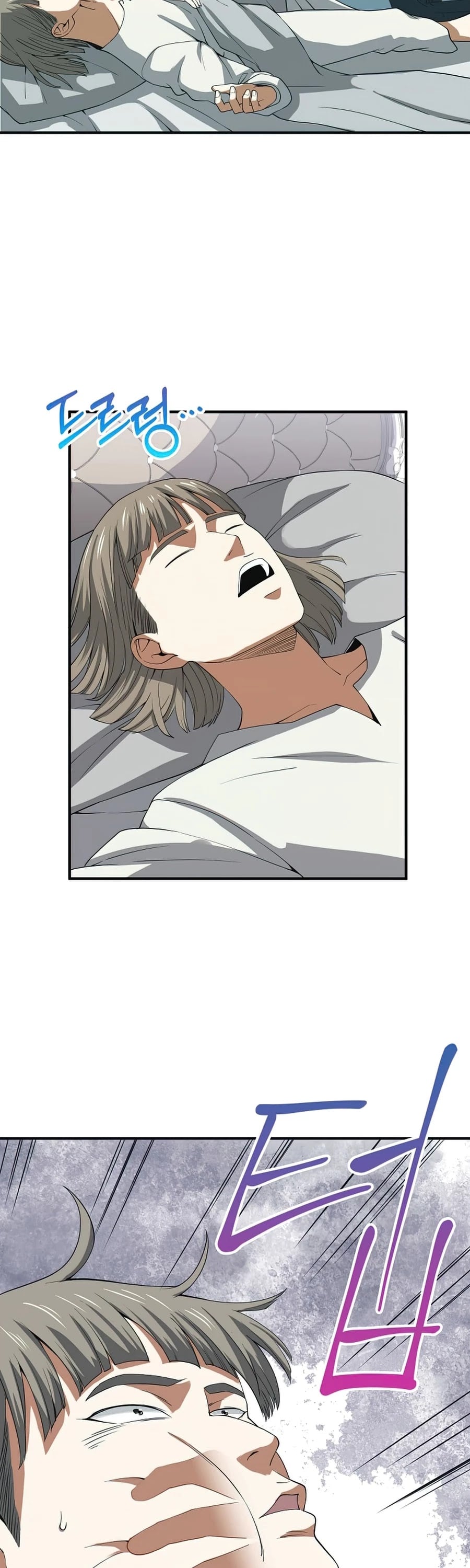 The Lord’s Coins Aren’t Decreasing?! chapter 35 - page 40