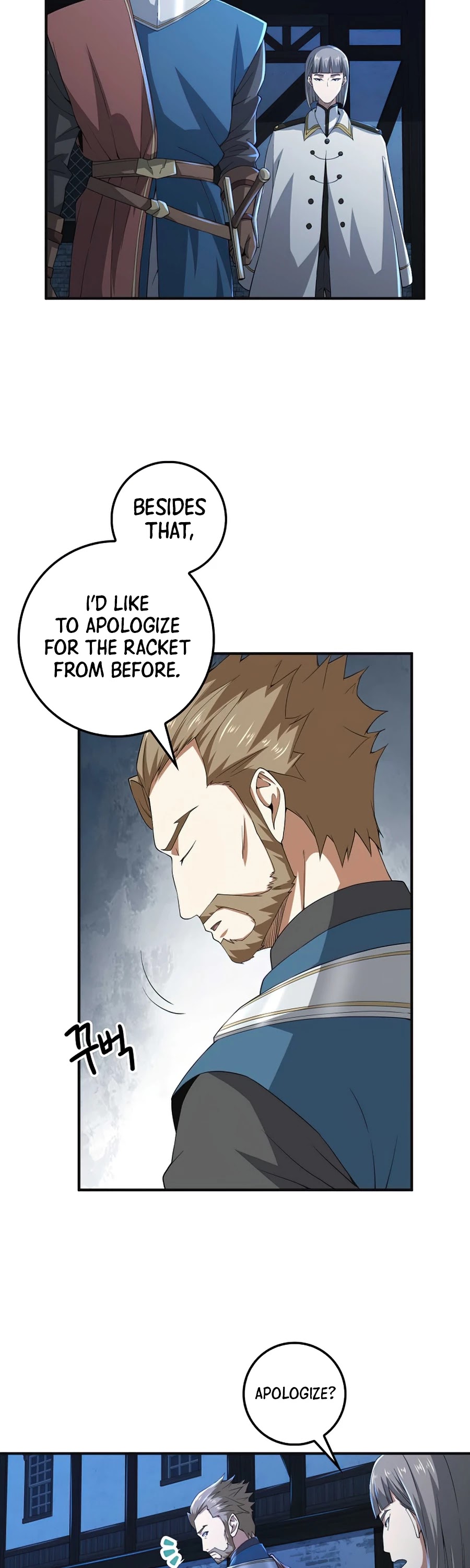 The Lord’s Coins Aren’t Decreasing?! chapter 34 - page 22