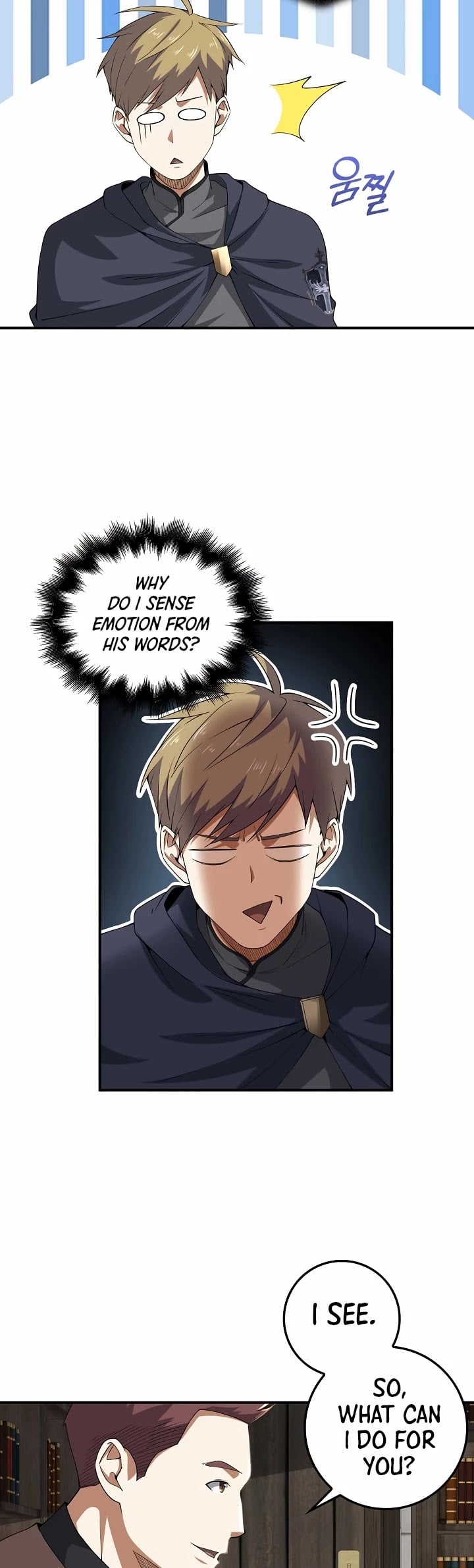 The Lord’s Coins Aren’t Decreasing?! chapter 33 - page 7