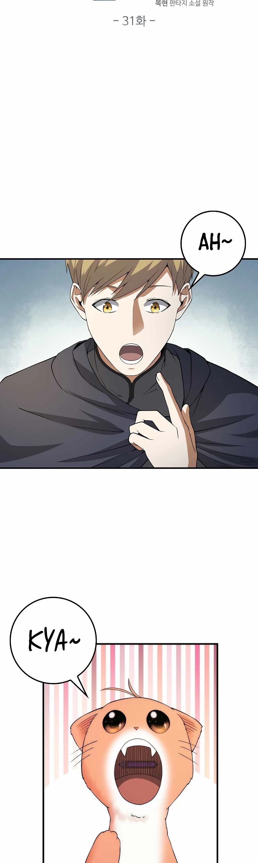The Lord’s Coins Aren’t Decreasing?! chapter 31 - page 15