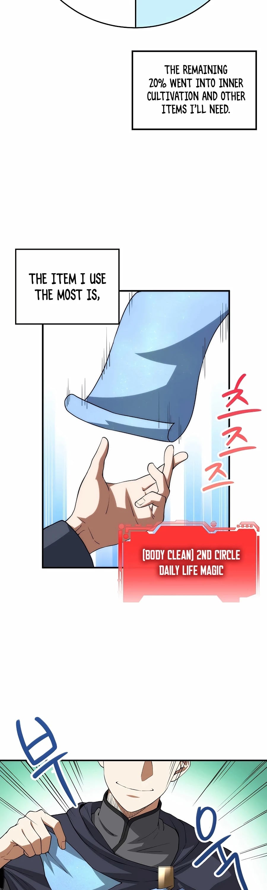 The Lord’s Coins Aren’t Decreasing?! chapter 31 - page 19