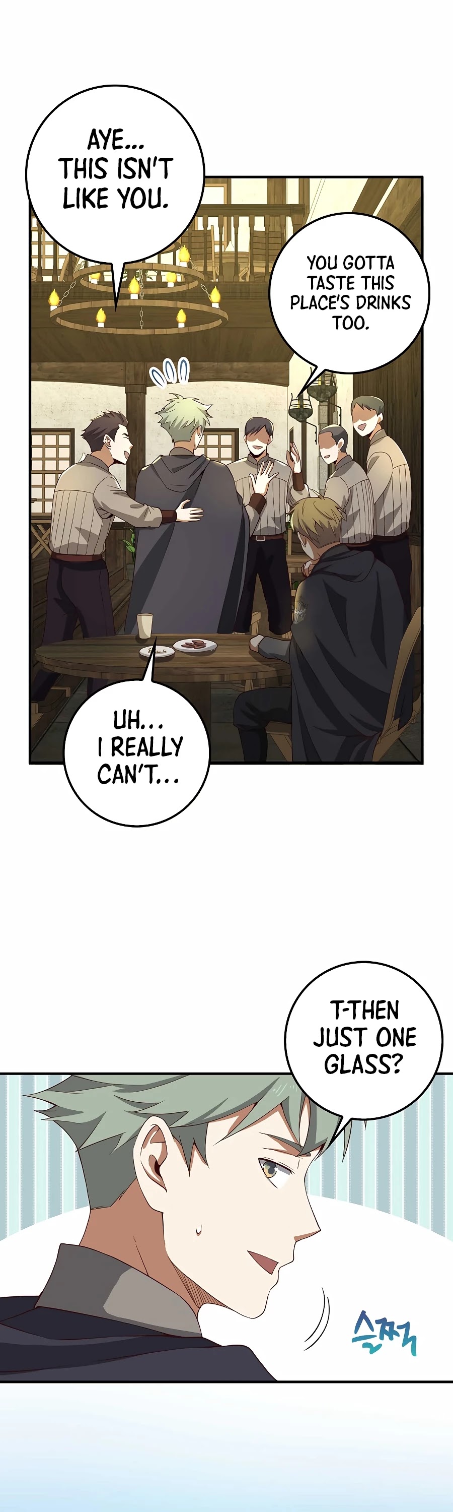 The Lord’s Coins Aren’t Decreasing?! chapter 31 - page 39