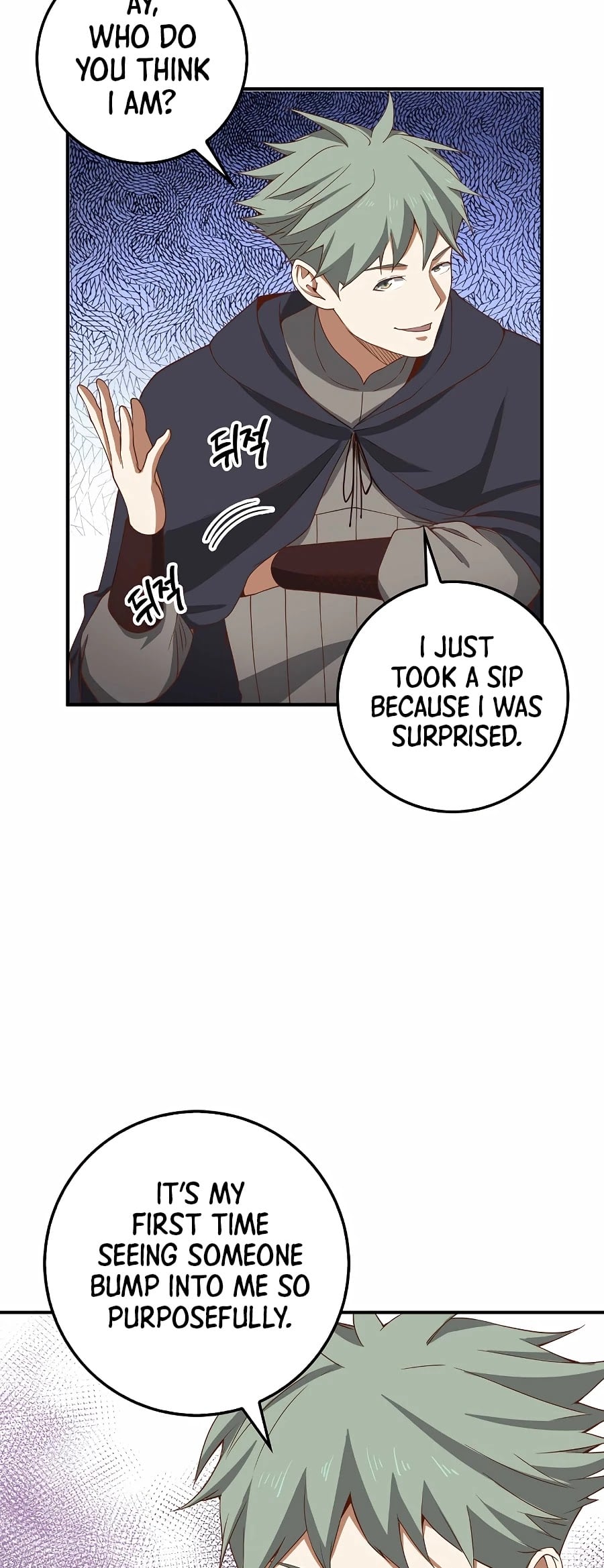 The Lord’s Coins Aren’t Decreasing?! chapter 31 - page 47