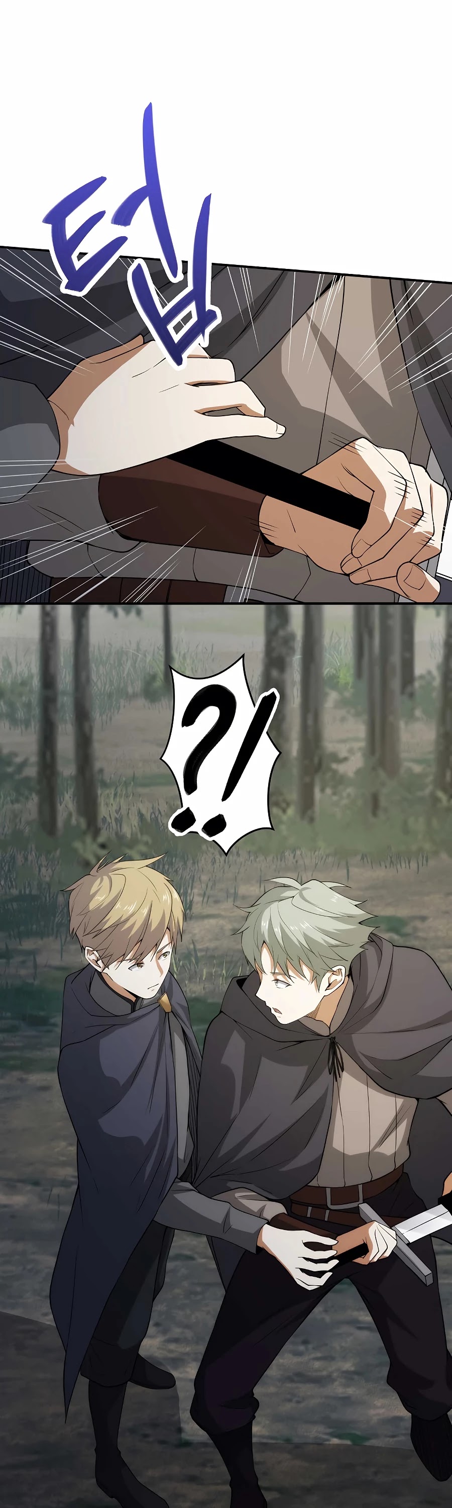 The Lord’s Coins Aren’t Decreasing?! chapter 30 - page 19