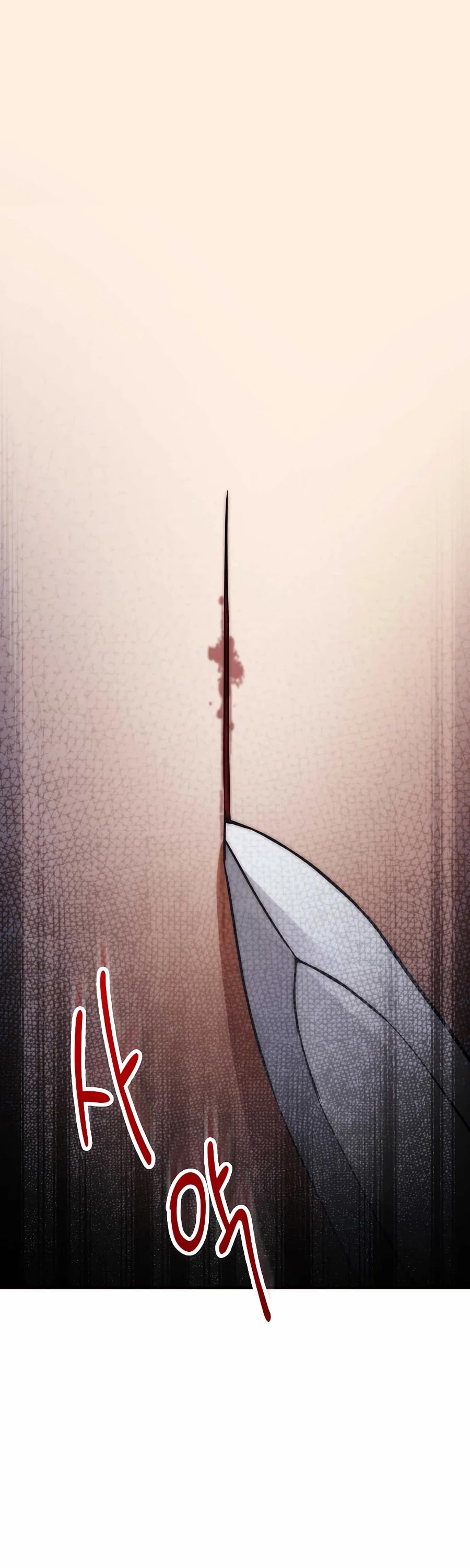The Lord’s Coins Aren’t Decreasing?! chapter 30 - page 2
