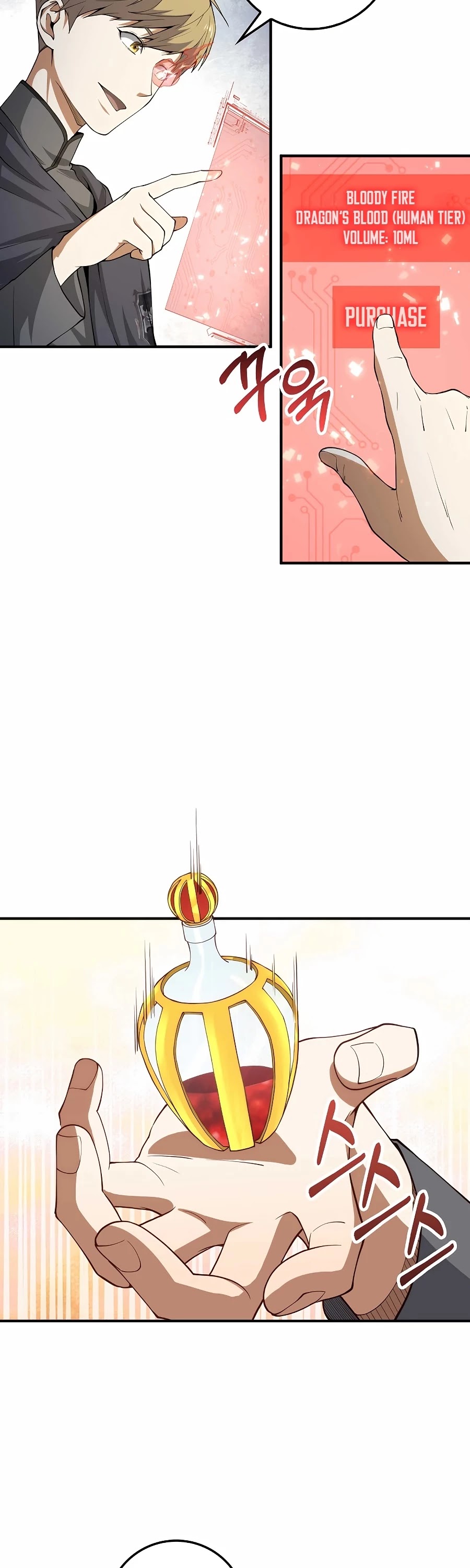 The Lord’s Coins Aren’t Decreasing?! chapter 29 - page 28