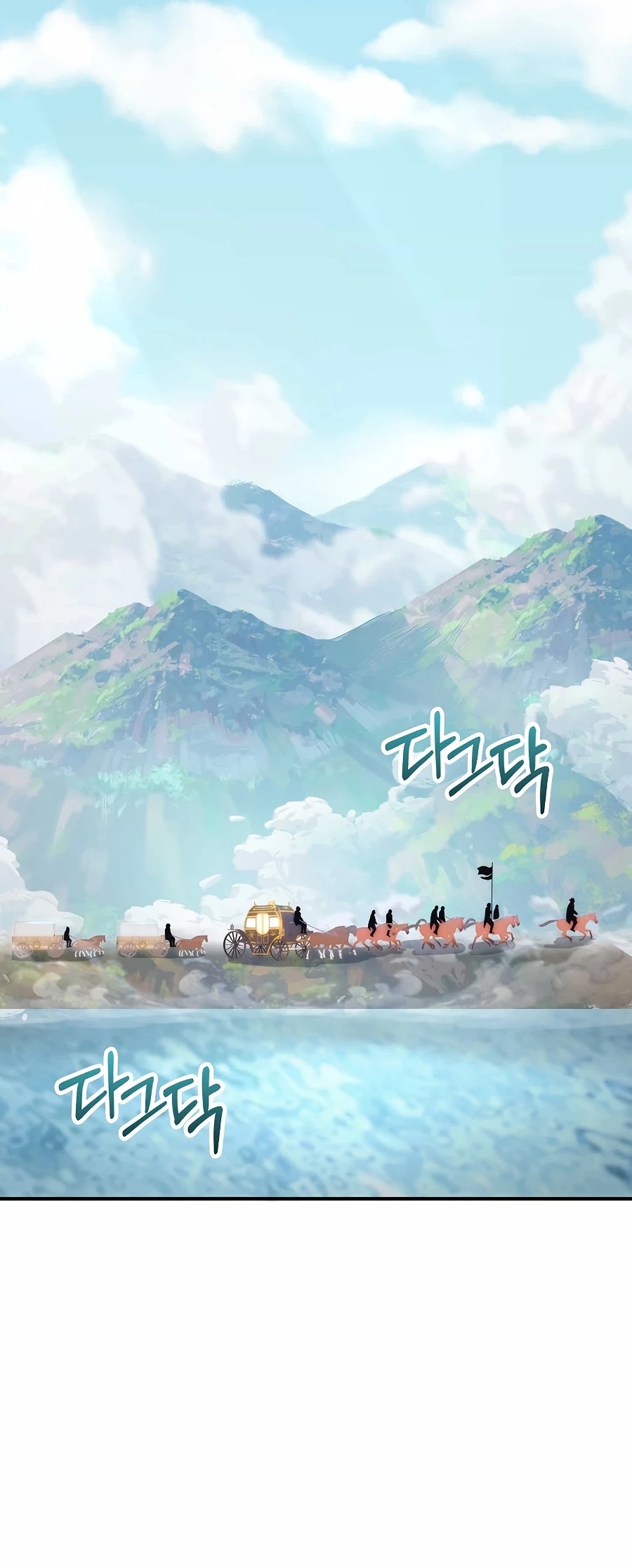 The Lord’s Coins Aren’t Decreasing?! chapter 29 - page 36