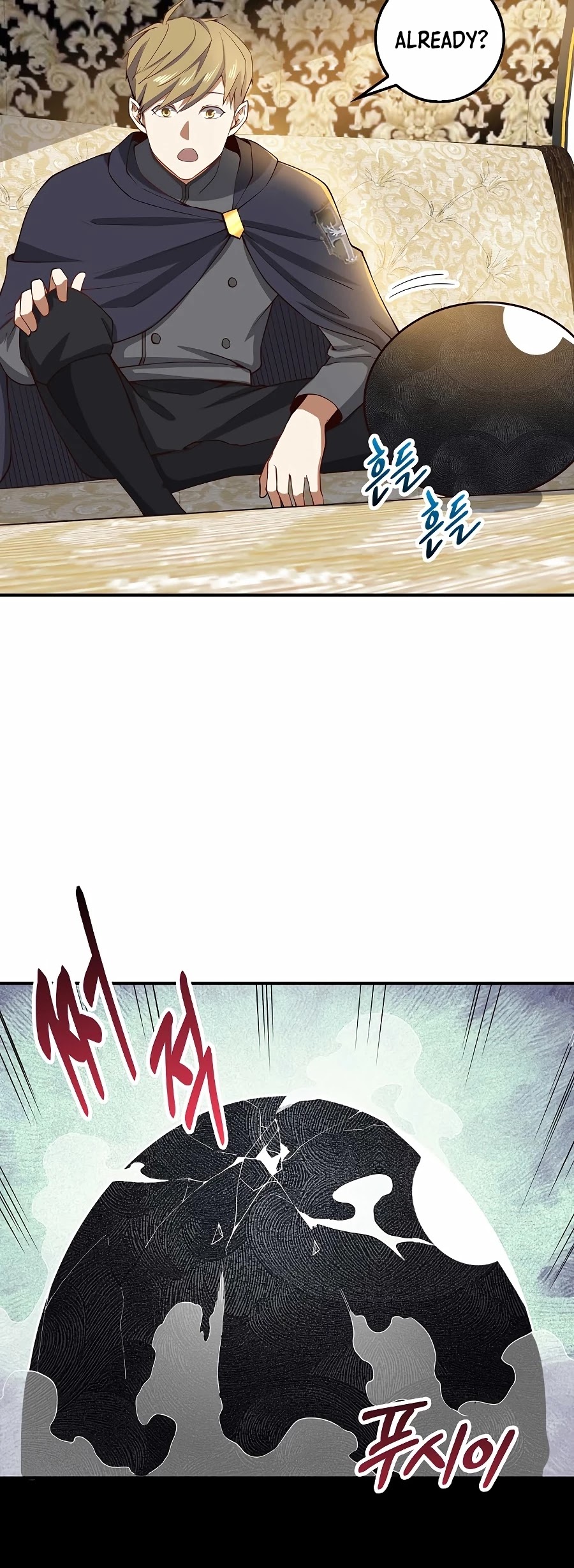 The Lord’s Coins Aren’t Decreasing?! chapter 29 - page 40