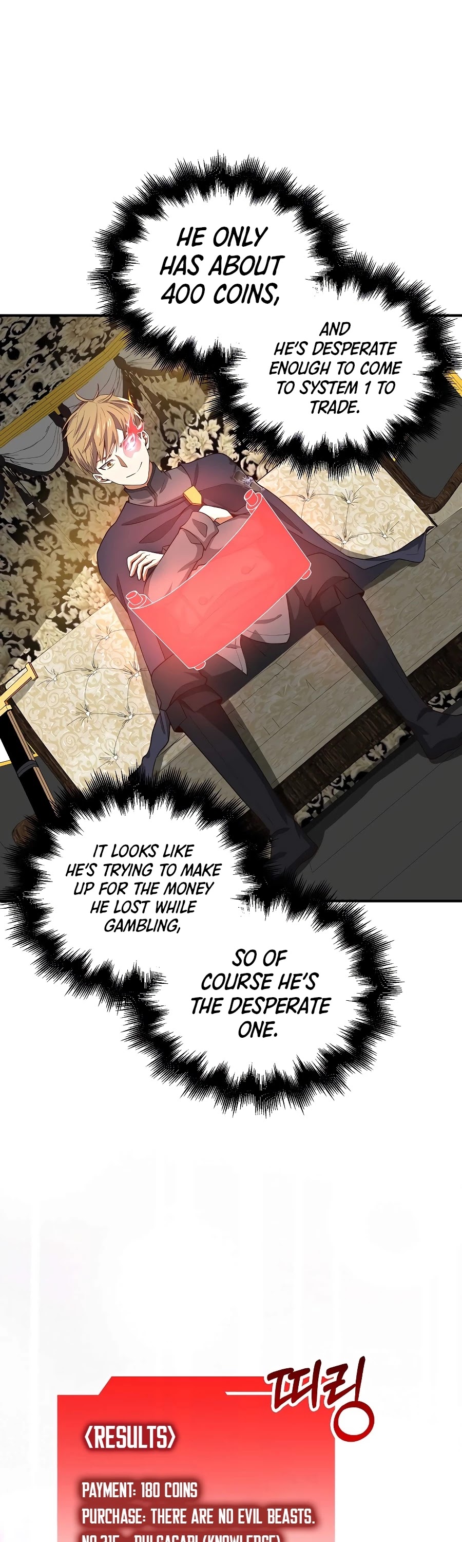 The Lord’s Coins Aren’t Decreasing?! chapter 28 - page 39