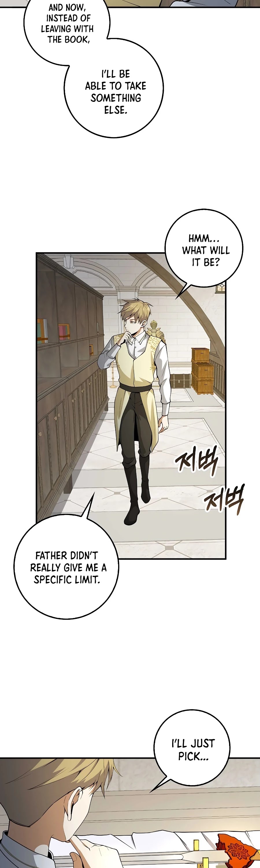 The Lord’s Coins Aren’t Decreasing?! chapter 26 - page 18