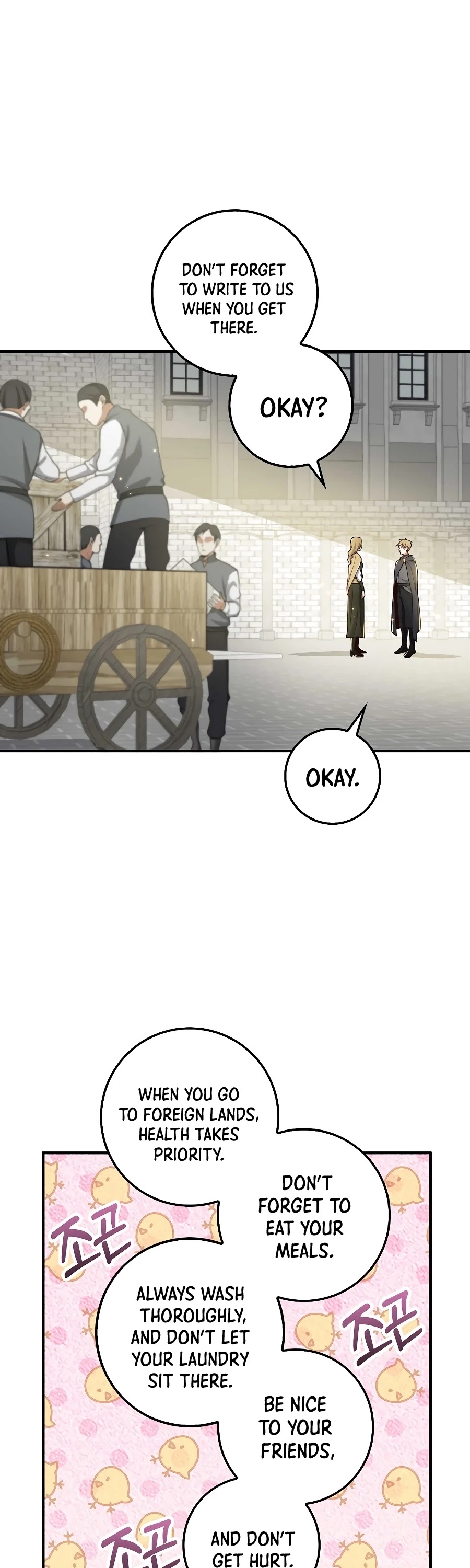 The Lord’s Coins Aren’t Decreasing?! chapter 26 - page 39