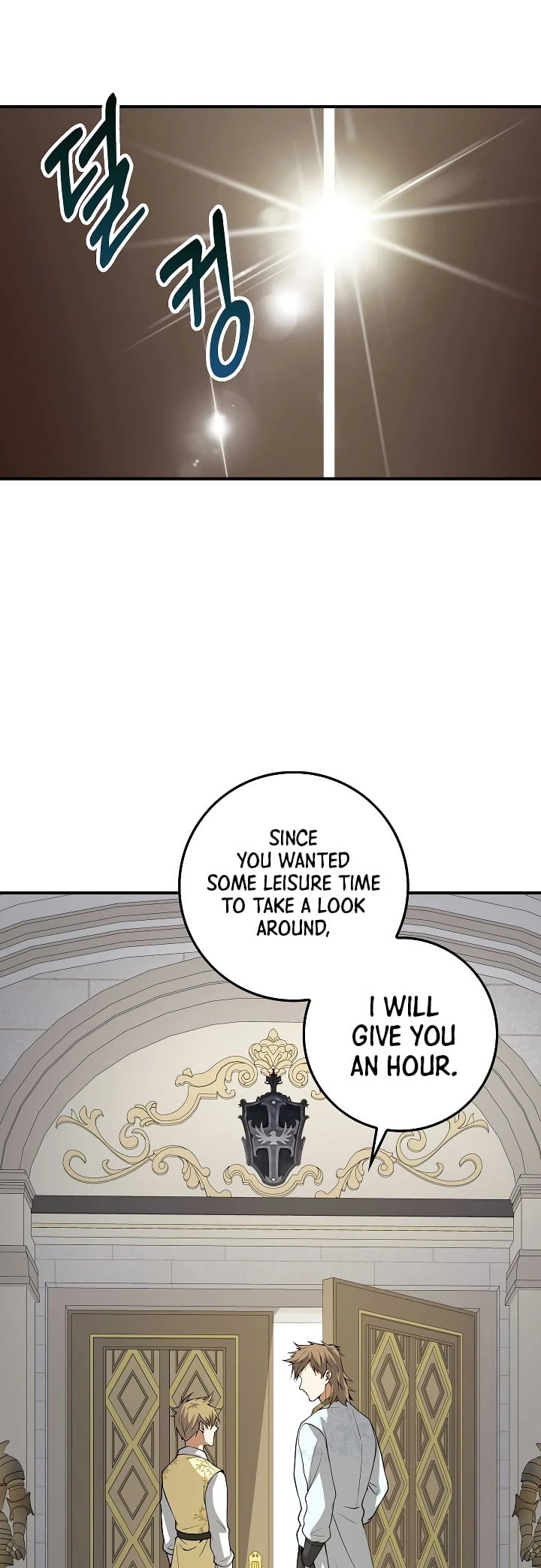 The Lord’s Coins Aren’t Decreasing?! chapter 25 - page 11