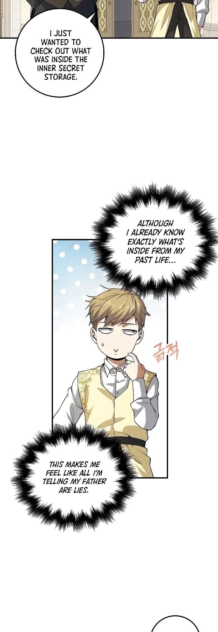The Lord’s Coins Aren’t Decreasing?! chapter 25 - page 16