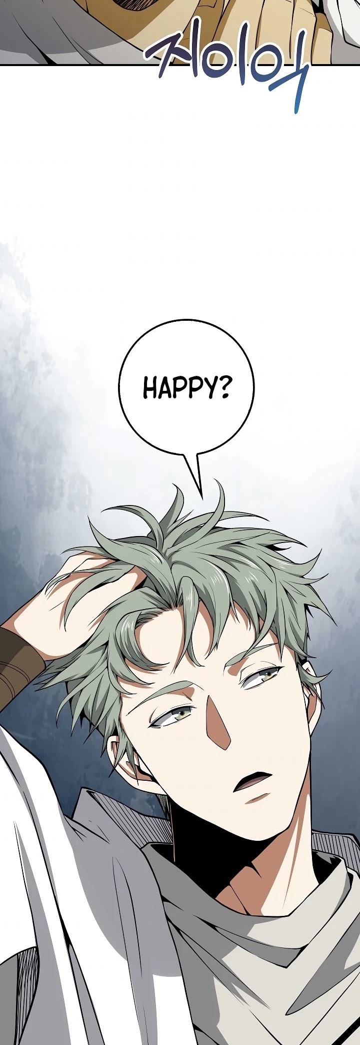 The Lord’s Coins Aren’t Decreasing?! chapter 24 - page 5