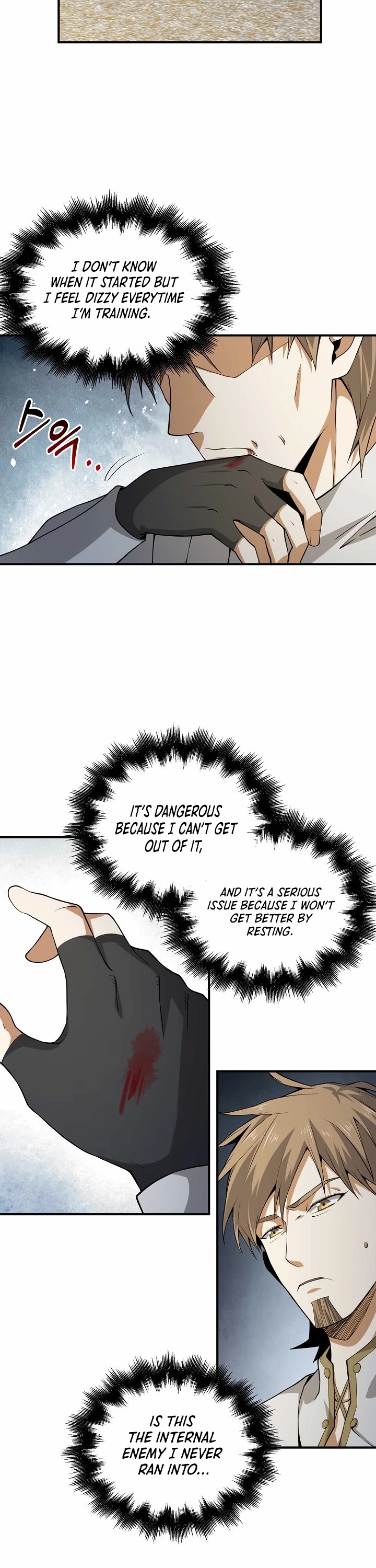 The Lord’s Coins Aren’t Decreasing?! chapter 23 - page 14