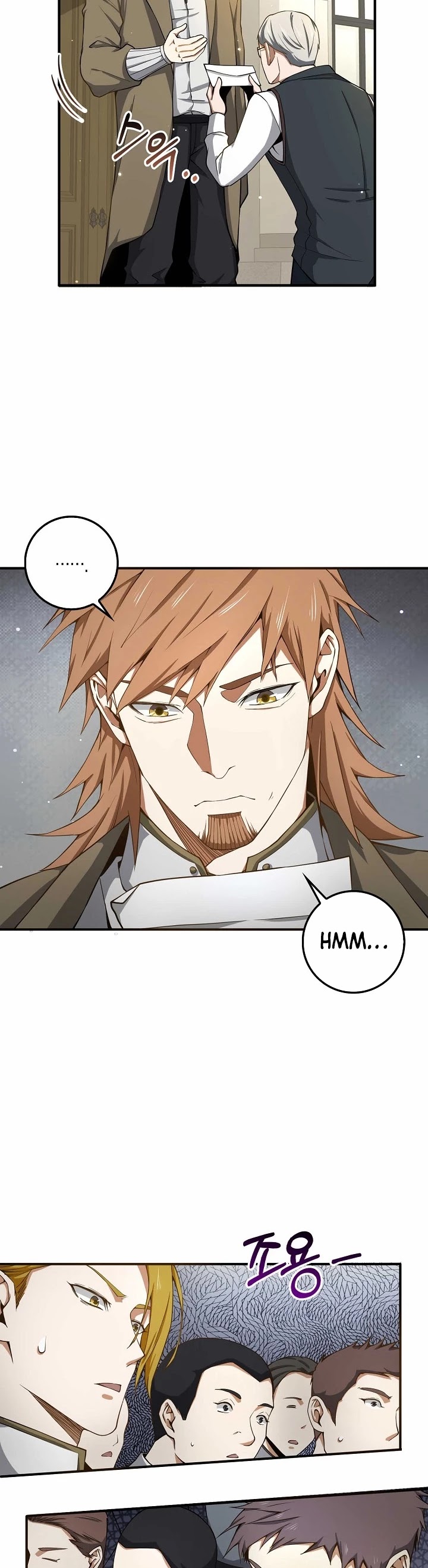 The Lord’s Coins Aren’t Decreasing?! chapter 23 - page 28