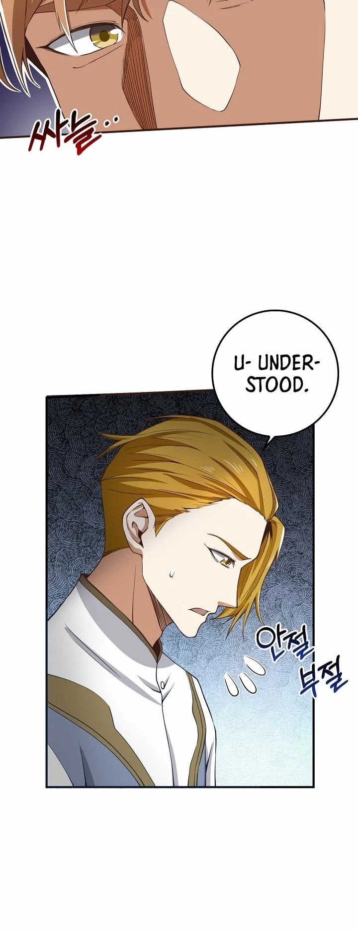 The Lord’s Coins Aren’t Decreasing?! chapter 23 - page 36