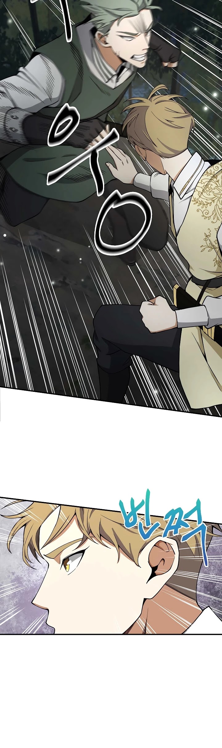 The Lord’s Coins Aren’t Decreasing?! chapter 21 - page 41