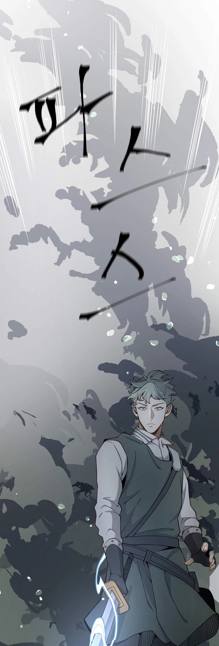 The Lord’s Coins Aren’t Decreasing?! chapter 20 - page 33