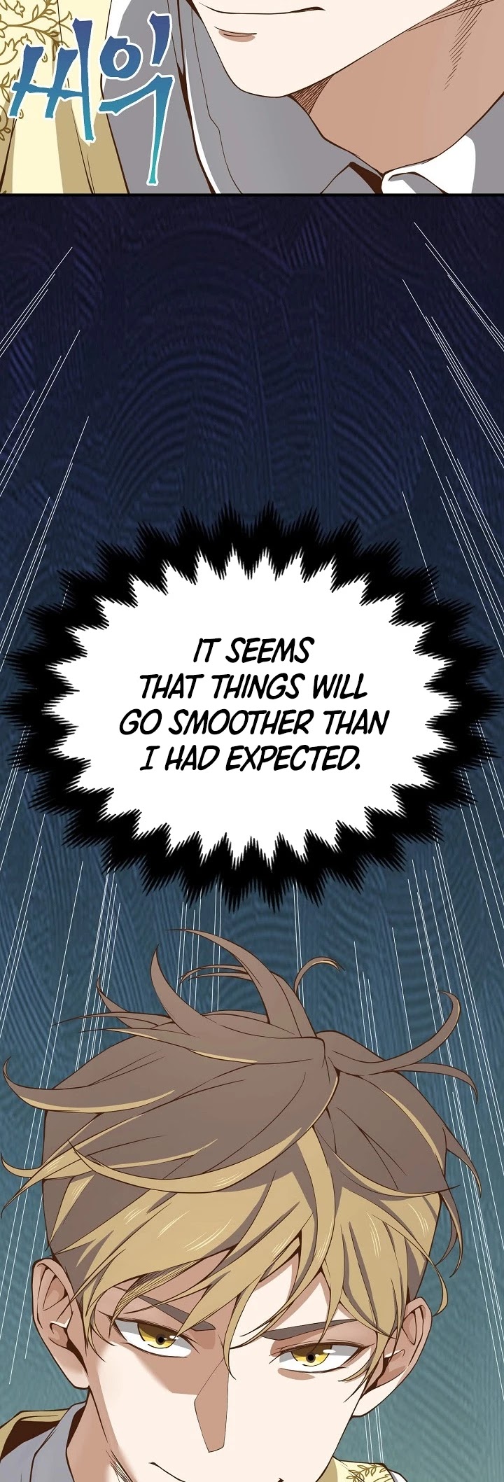The Lord’s Coins Aren’t Decreasing?! chapter 20 - page 36