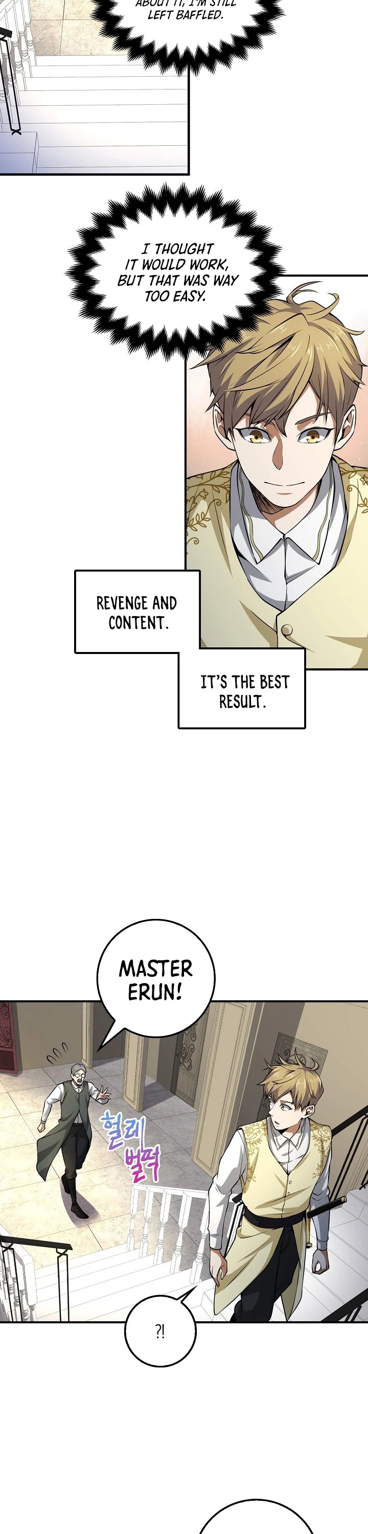 The Lord’s Coins Aren’t Decreasing?! chapter 18 - page 16
