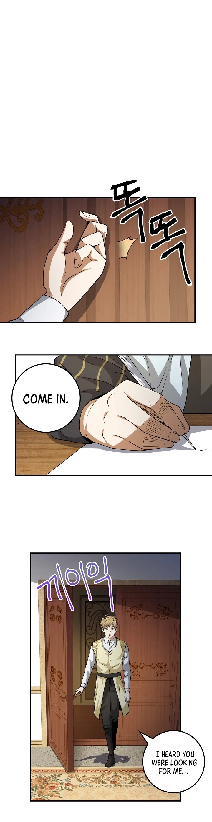 The Lord’s Coins Aren’t Decreasing?! chapter 18 - page 19