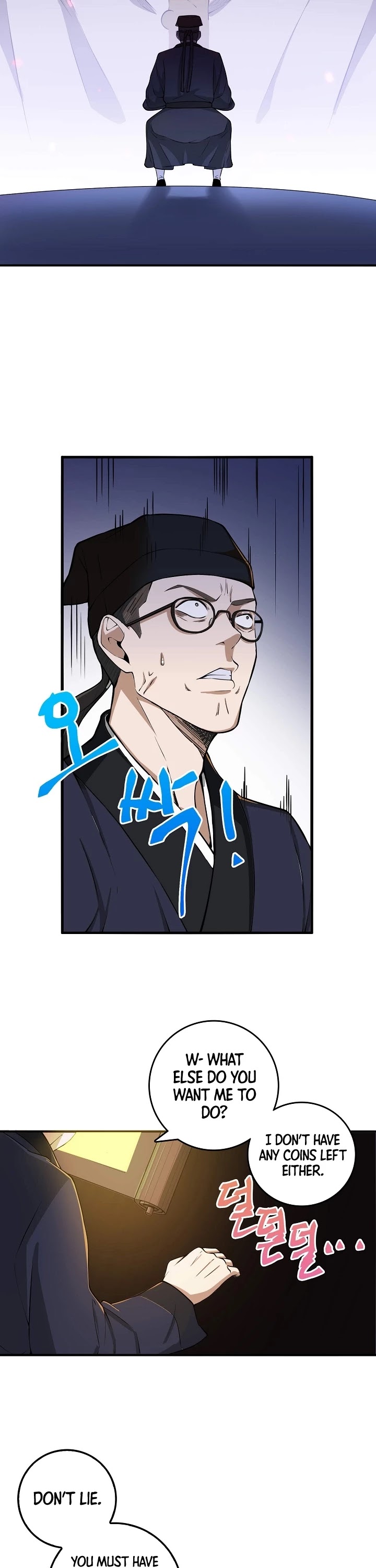 The Lord’s Coins Aren’t Decreasing?! chapter 17 - page 4
