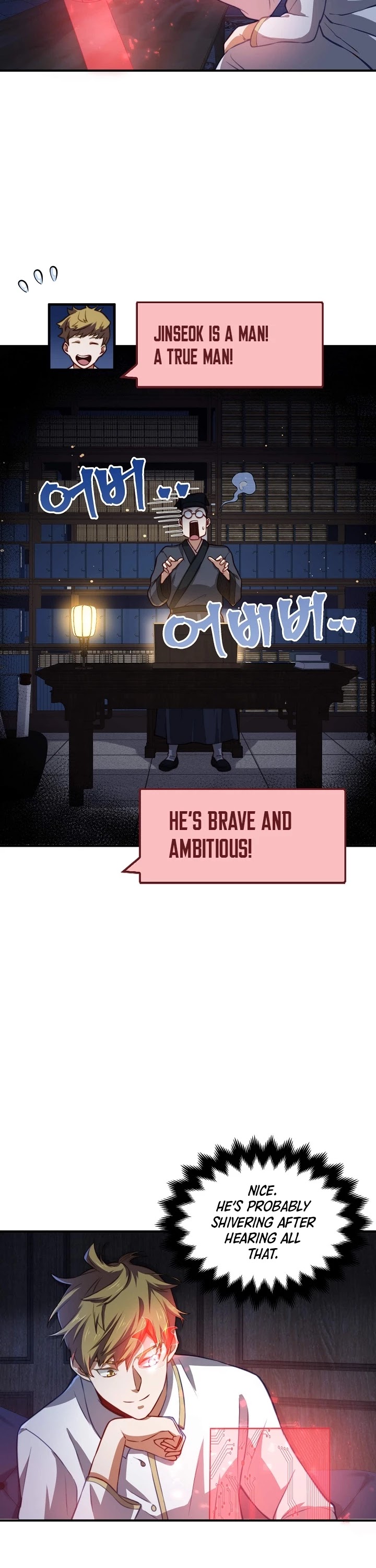 The Lord’s Coins Aren’t Decreasing?! chapter 16 - page 23