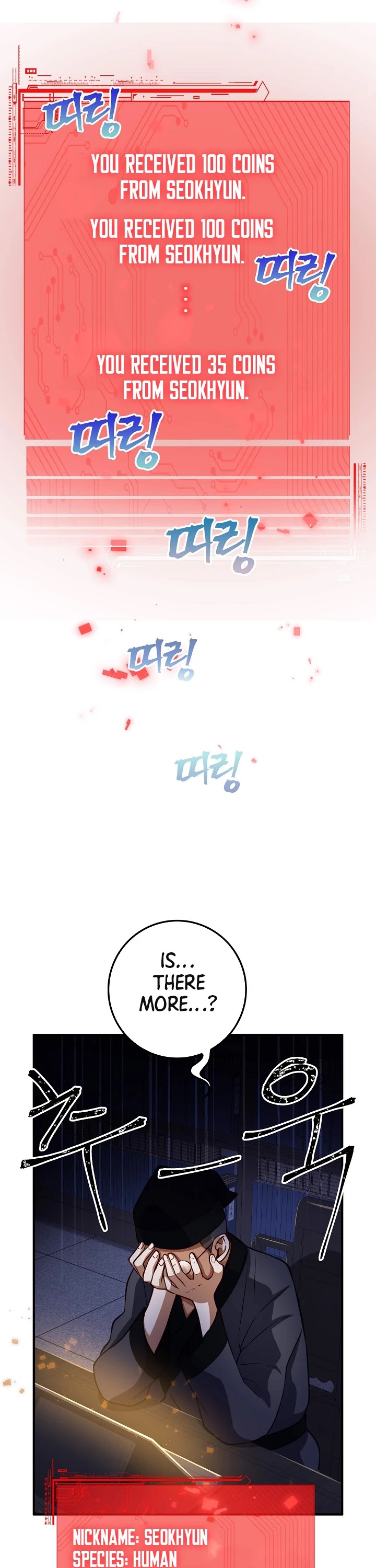 The Lord’s Coins Aren’t Decreasing?! chapter 16 - page 36
