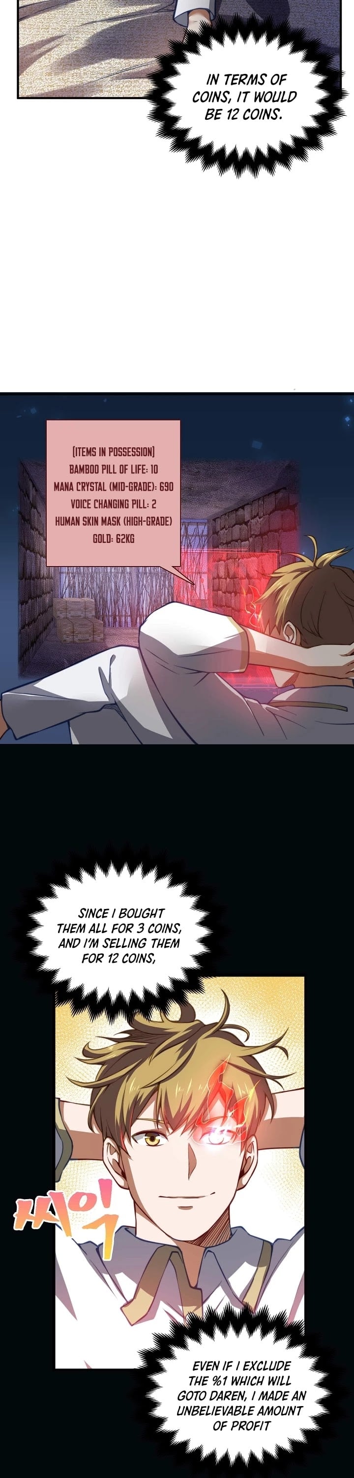 The Lord’s Coins Aren’t Decreasing?! chapter 15 - page 3