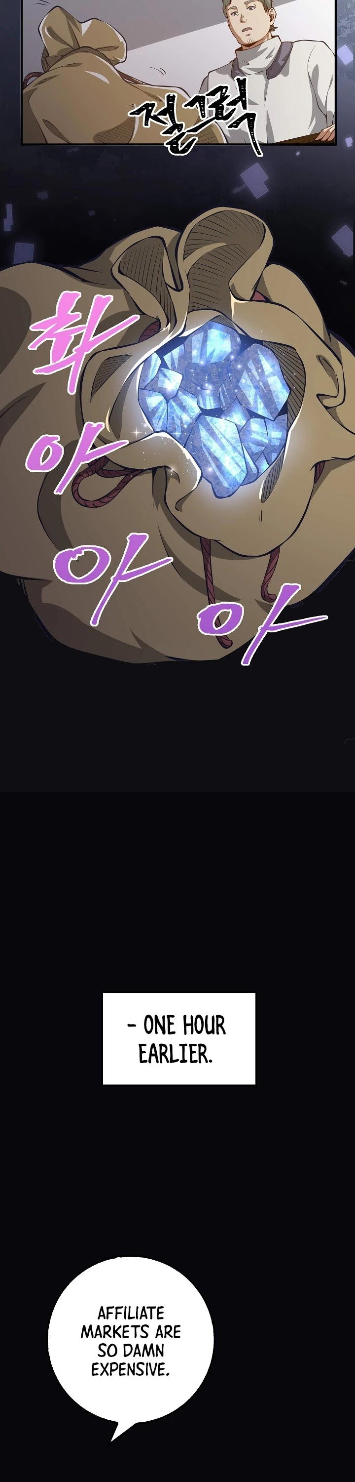 The Lord’s Coins Aren’t Decreasing?! chapter 13 - page 17
