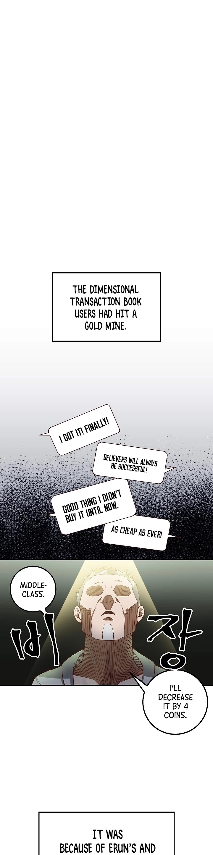 The Lord’s Coins Aren’t Decreasing?! chapter 13 - page 6
