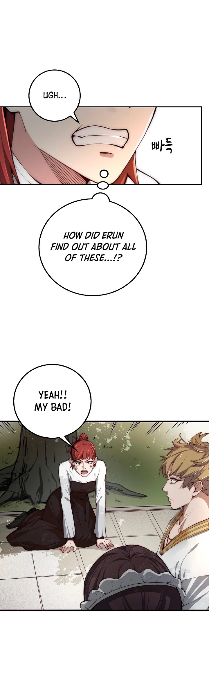 The Lord’s Coins Aren’t Decreasing?! chapter 11 - page 16