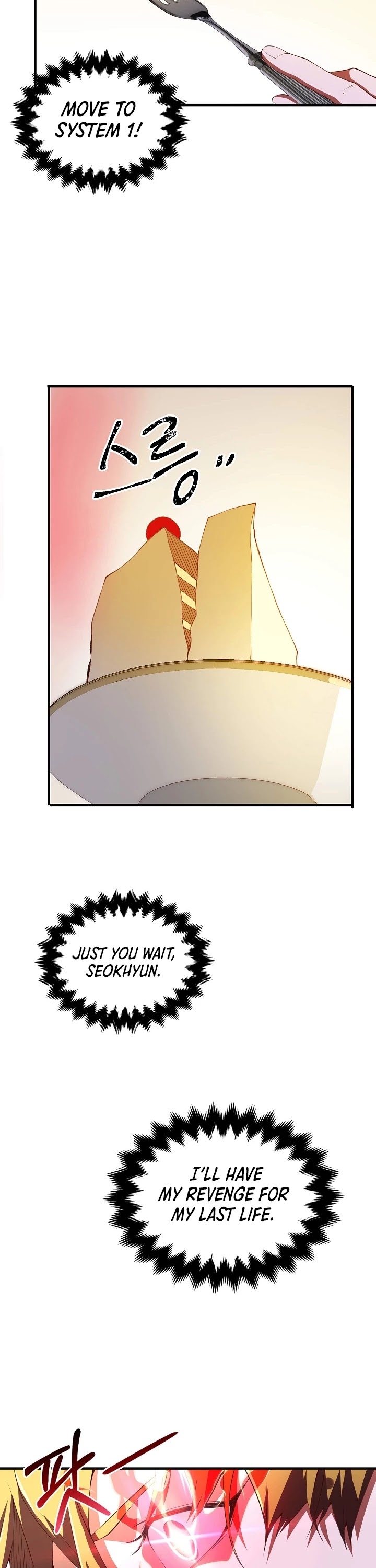 The Lord’s Coins Aren’t Decreasing?! chapter 10 - page 8