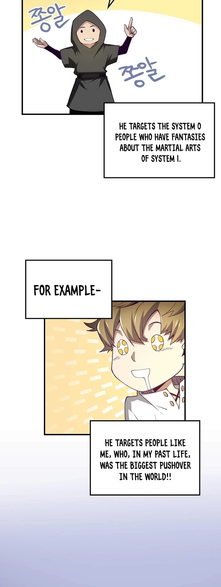 The Lord’s Coins Aren’t Decreasing?! chapter 7 - page 27