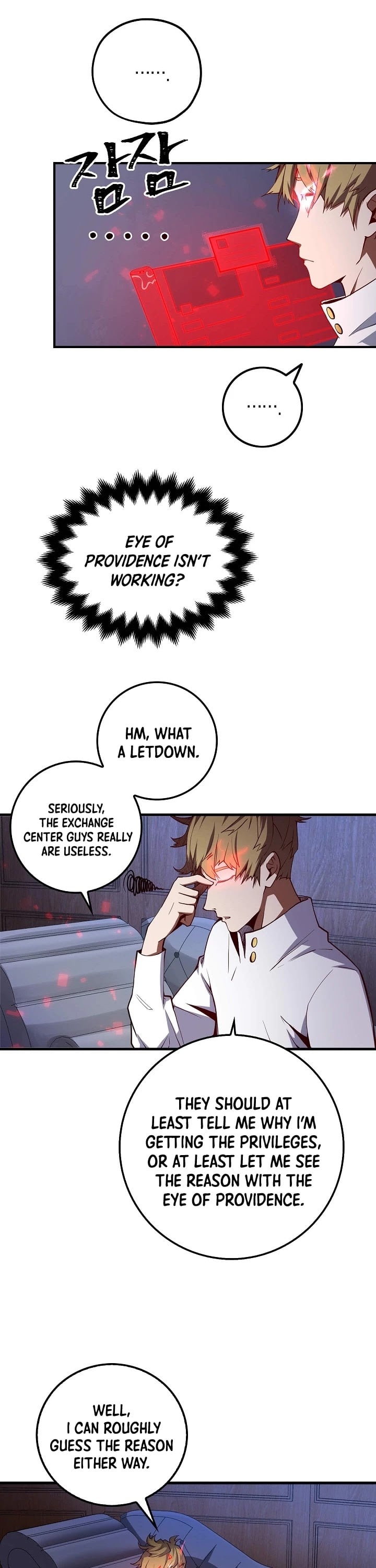 The Lord’s Coins Aren’t Decreasing?! chapter 7 - page 7