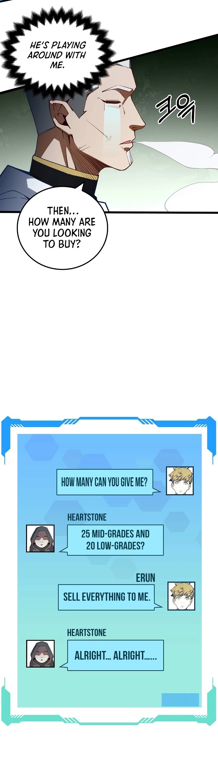 The Lord’s Coins Aren’t Decreasing?! chapter 6 - page 6