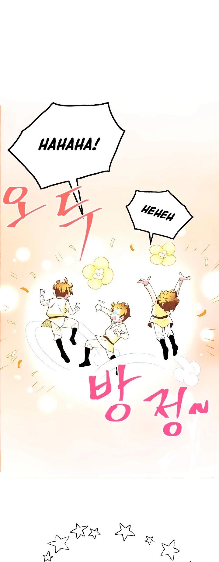 The Lord’s Coins Aren’t Decreasing?! chapter 5 - page 21