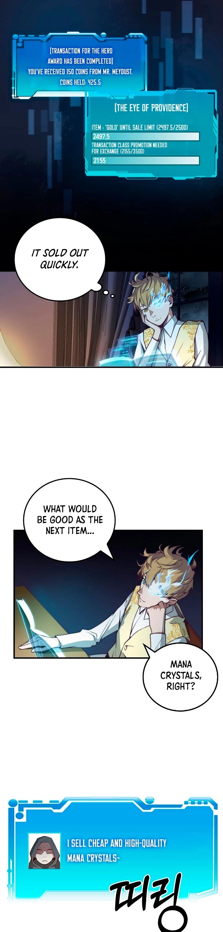 The Lord’s Coins Aren’t Decreasing?! chapter 5 - page 29