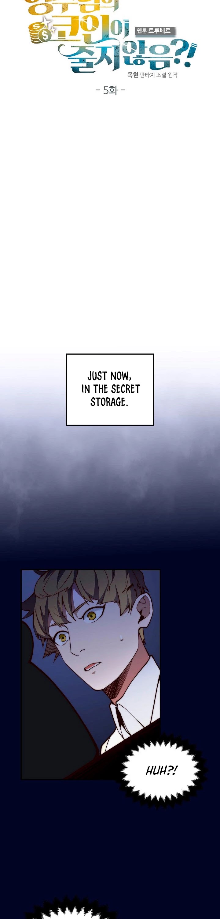 The Lord’s Coins Aren’t Decreasing?! chapter 5 - page 7